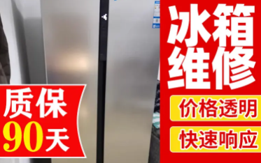 热水器维修⭐洗衣机维修⭐油烟机维修⭐燃气灶维修 热水器维修⭐洗衣机维修⭐油烟机维修⭐燃气灶维修